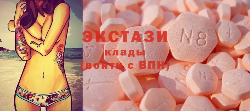 Ecstasy таблы Поворино