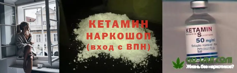 kraken зеркало  Поворино  КЕТАМИН ketamine  купить наркоту 